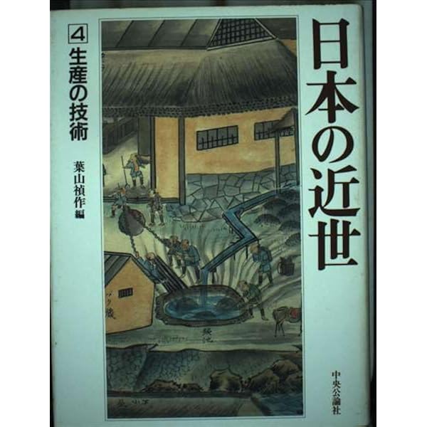 【中古】 近世都市社会の身分構造/東京大学出版会/吉田伸之 近世都市社会の身分構造 - 東京大学出版会